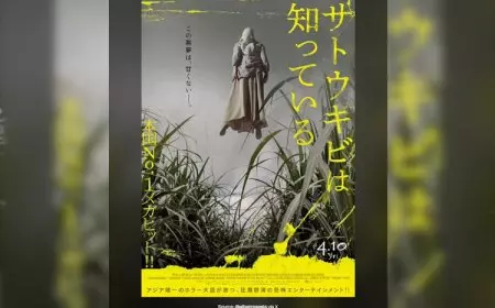 Film Pabrik Gula Tayang di Jepang, Posternya Dirombak Total makin Seram